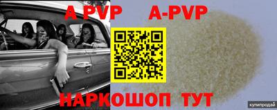 кокс Обнинск