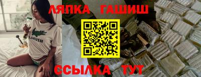 кокс Обнинск