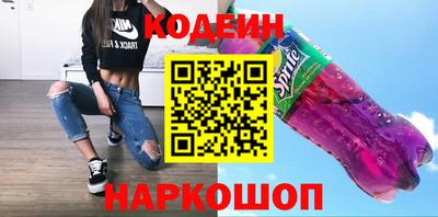 эйфоретик Обь