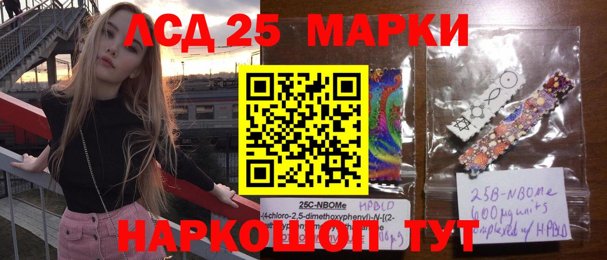 Лсд 25 экстази ecstasy  ЛСД экстази ecstasy  Вход с VPN  mega маркетплейс  Снежинск 