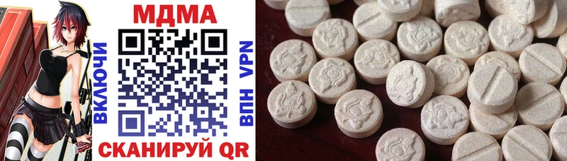 MDMA crystal  Снежинск 