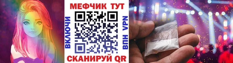 Меф мука  где купить наркоту  Снежинск 