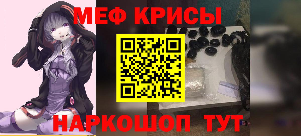 МЕФ Снежинск