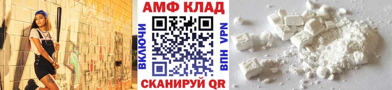 Первитин Декстрометамфетамин 99.9% Снежинск