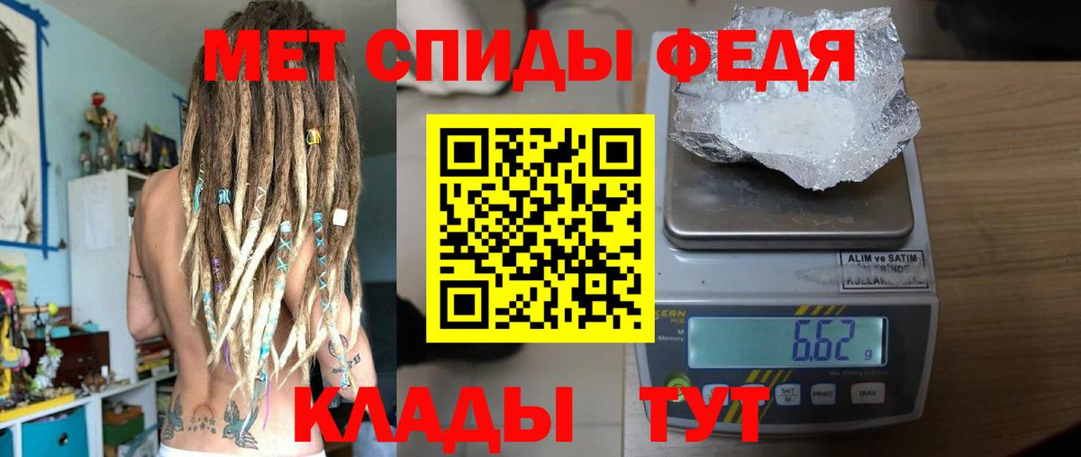 Метамфетамин кристалл Снежинск