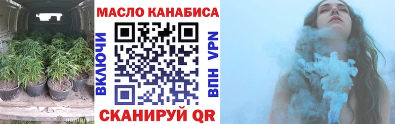 цены наркотик Снежинск ТГК вейп с тгк