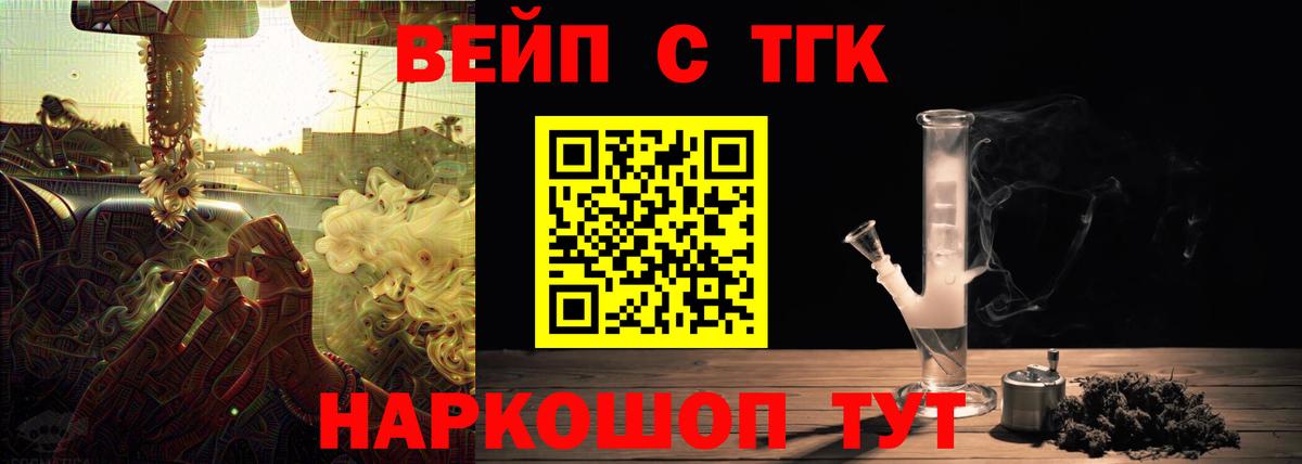 Дистиллят ТГК концентрат Снежинск
