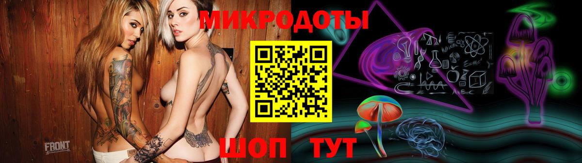 Псилоцибиновые грибы ЛСД  Псилоцибиновые грибы Magic Shrooms  Снежинск  Вход с VPN 