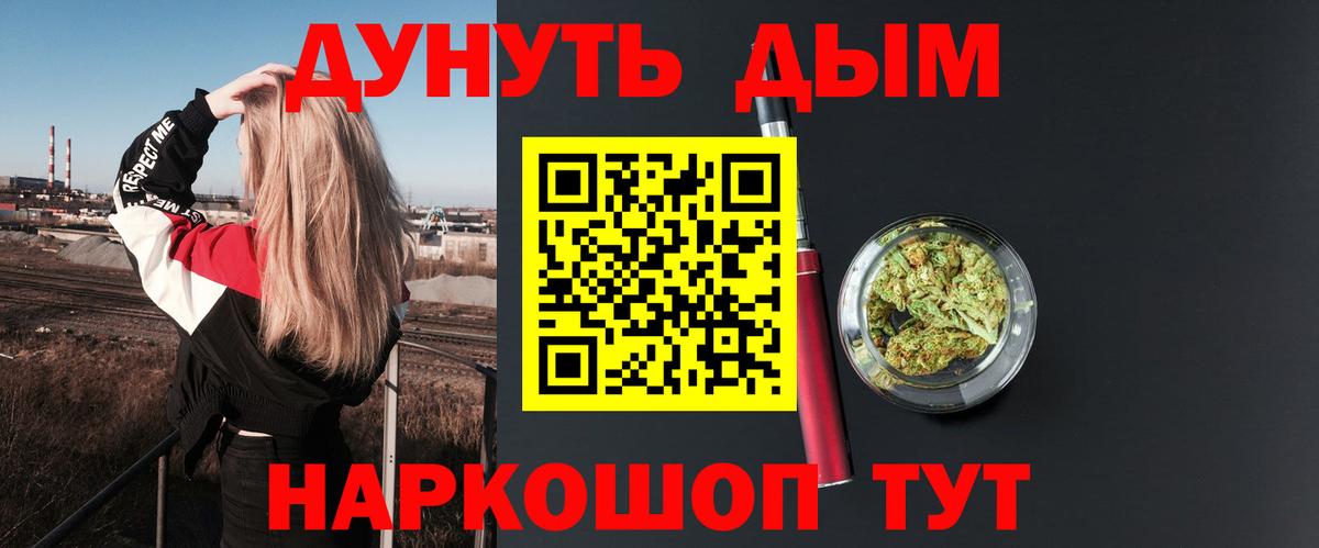 Бошки Шишки марихуана Снежинск