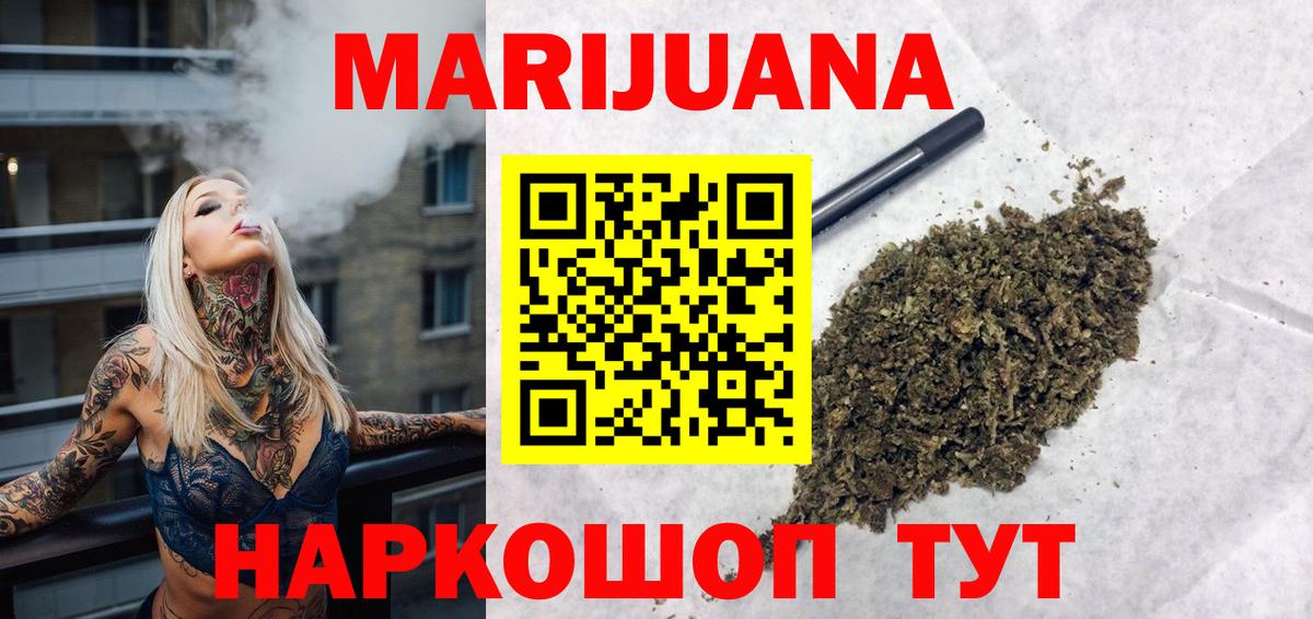 Марихуана планчик  Шишки марихуана Bruce Banner  Вход с VPN  Бошки Шишки Ganja  Снежинск 